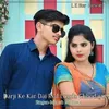 About Darji Ke Kar Dai Red Lugda Chhodayo Song